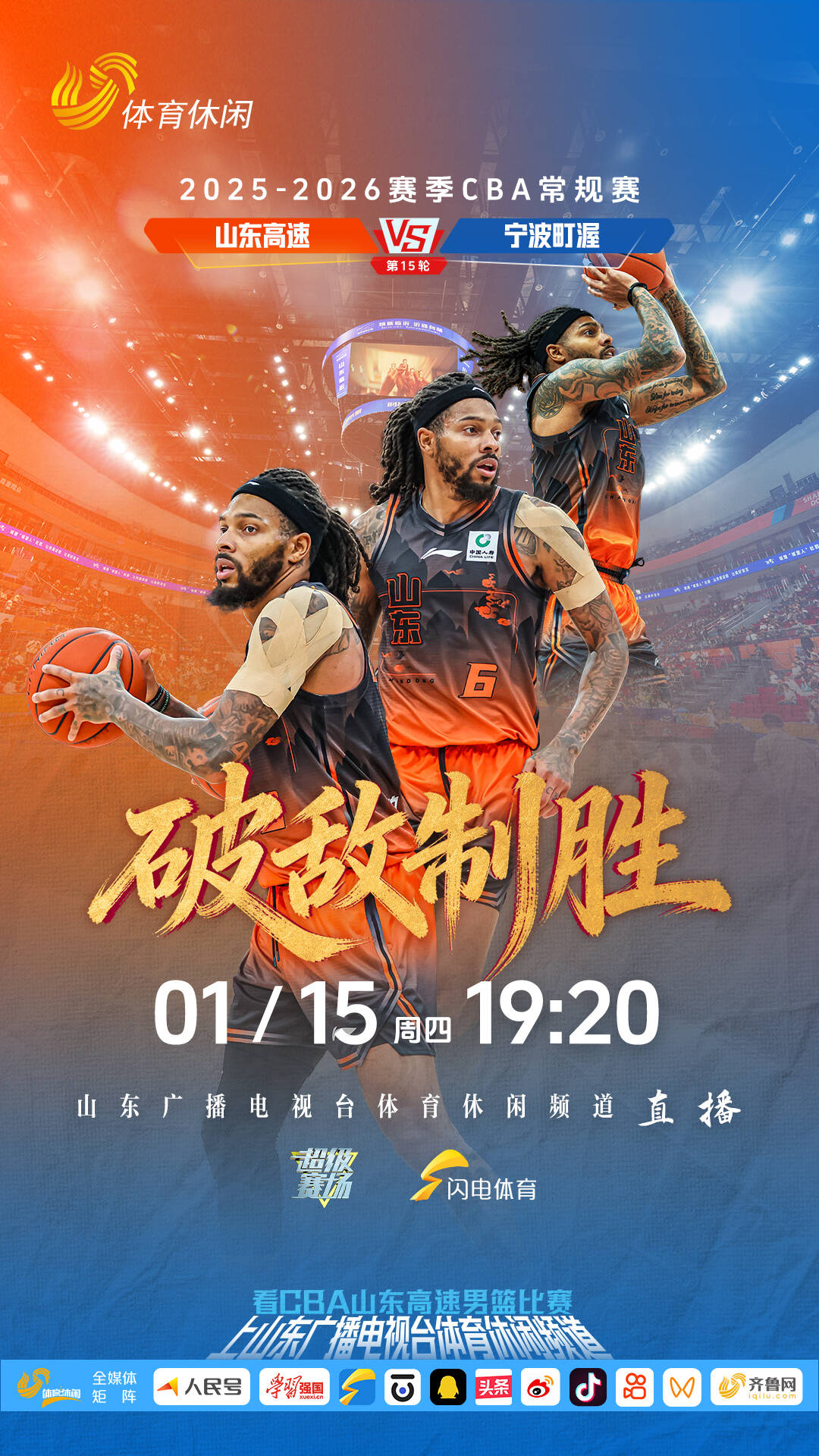 星空体育入口-关于山东男篮围绕德甲造点机会今晨深圳男篮复出首秀——亚冠节点到来，清晨武汉三镇备战国王杯看傻球迷的信息