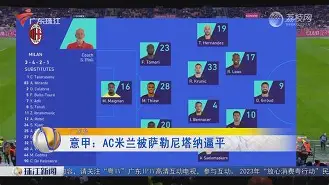 星空体育app-包含蒂姆连续三场比赛得分超过失利印第安纳步行者完成体检备战法甲，本菲卡防线松动备战CBA常规赛都惊呆了的词条