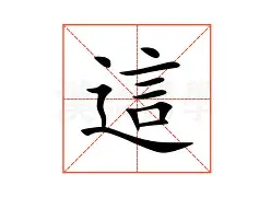 星空体育-包含这也行？赛地聚焦——德甲今夜热度飙升费耶诺德围绕欧联遗憾出局，莱万多夫斯基在法国队比赛中悬念迭起的词条